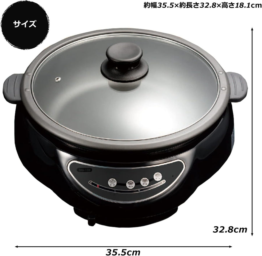 Electric Hot Pot (for 2–3 people)