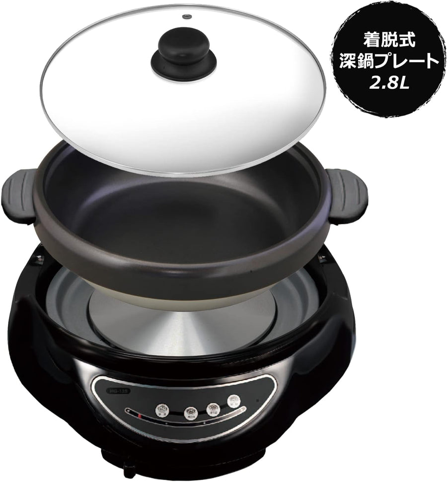 Electric Hot Pot (for 2–3 people)