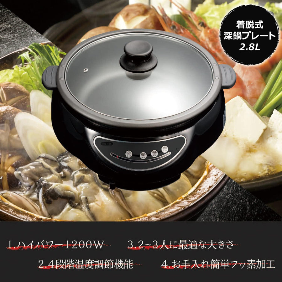 Electric Hot Pot (for 2–3 people)
