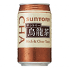 サントリー烏龍茶