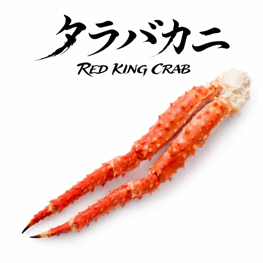 <LIMITED> KING CRAB SET