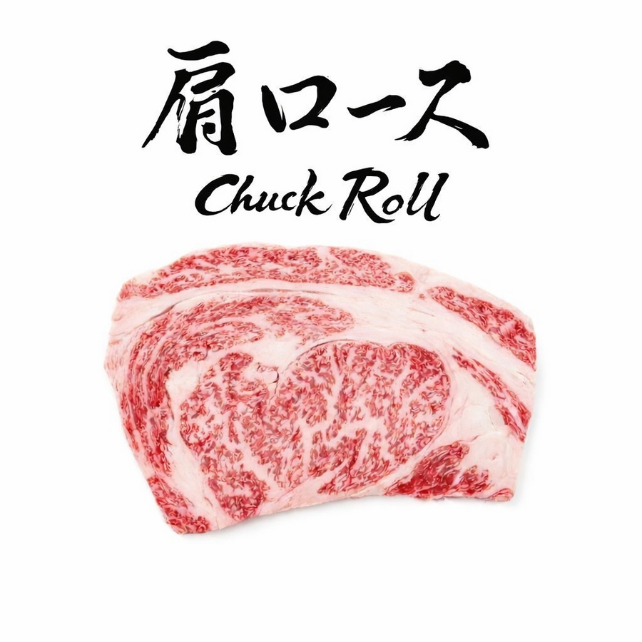 WAGYU SET